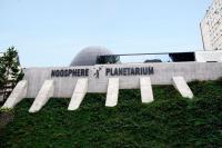 Planetarium Dnipro