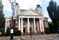 Национальный театр Ивана Вазова