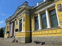 Dmytro Yavornytskyi National Historical Museum