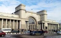 Dnipro Railway Station